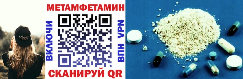 Купить  Черемхово  Amphetamine 97% 