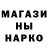 Бутират GHB Andrii Teselko