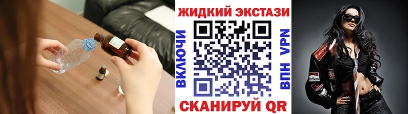 Купить где  Черемхово  Бутират бутандиол 
