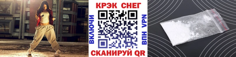 Купить закладки  Черемхово  Кокаин Боливия 