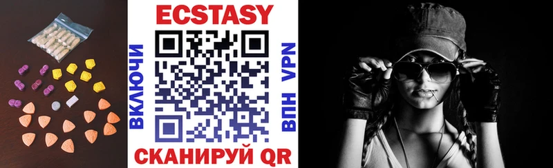 Купить закладки  Черемхово  Ecstasy Cube 