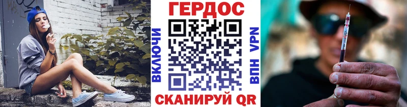 Героин герыч  Купить закладки  Черемхово 