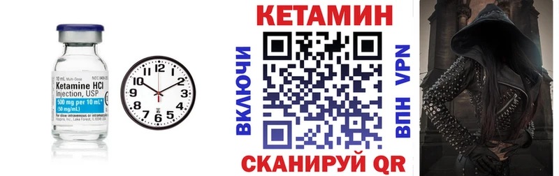 Кетамин ketamine  Купить  Черемхово 