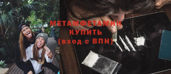 амф Бугульма