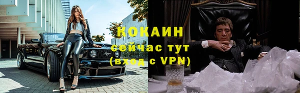 бутират Верхний Тагил
