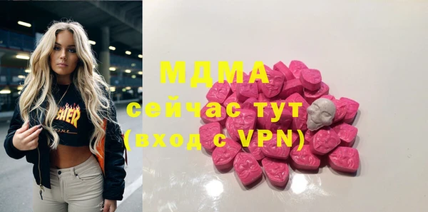 амф Бугульма