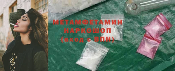 амф Бугульма
