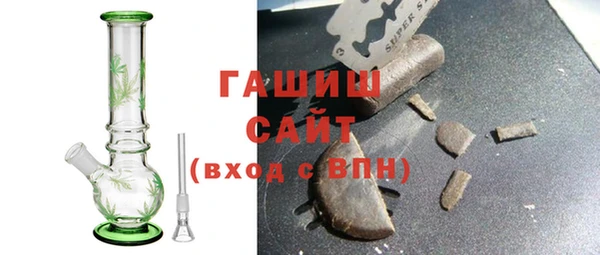 бутират Верхний Тагил