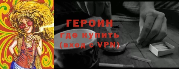 бошки Бронницы