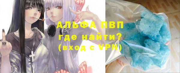 mdpv Верея