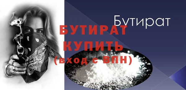 MESCALINE Бородино