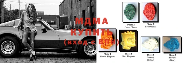 бошки Бронницы