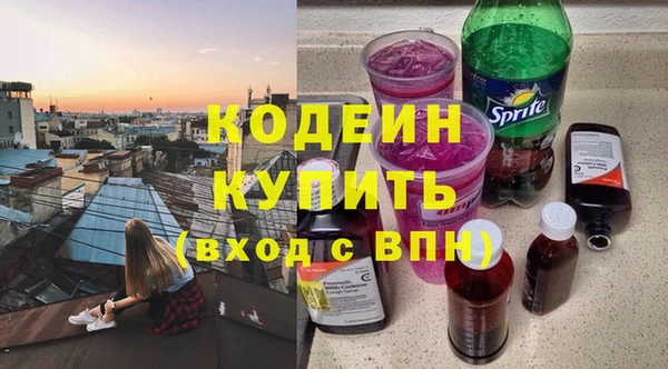MESCALINE Бородино