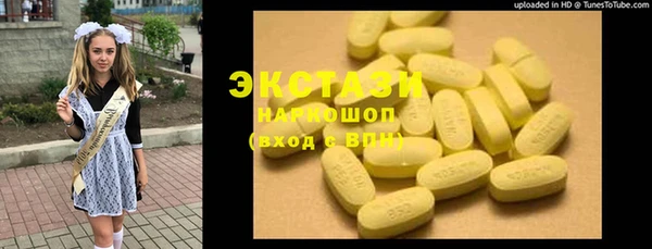 амф Бугульма