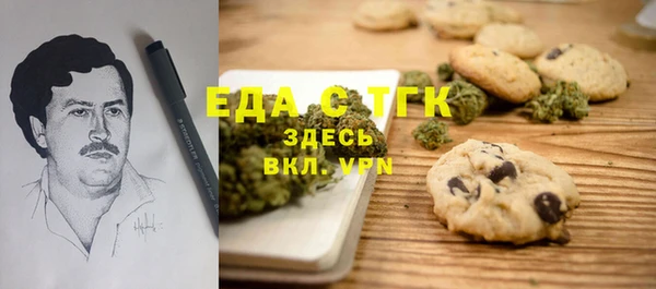 амф Бугульма