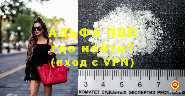 бутират Верхний Тагил