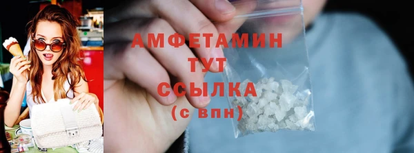 амф Бугульма