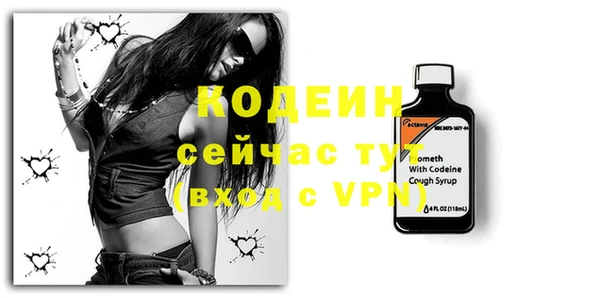 MESCALINE Бородино
