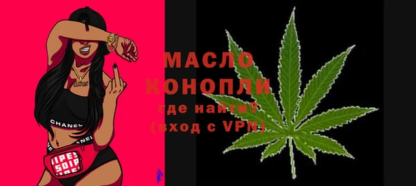 трава Верхнеуральск