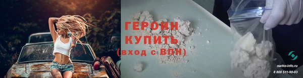 трава Верхнеуральск