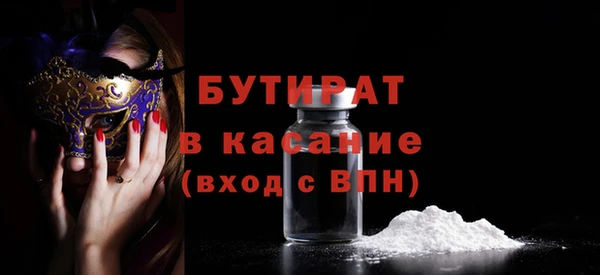 бошки Бронницы