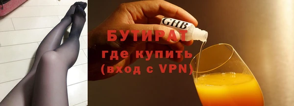 бошки Бронницы