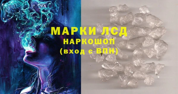 бутират Верхний Тагил