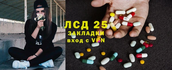 бутират Верхний Тагил