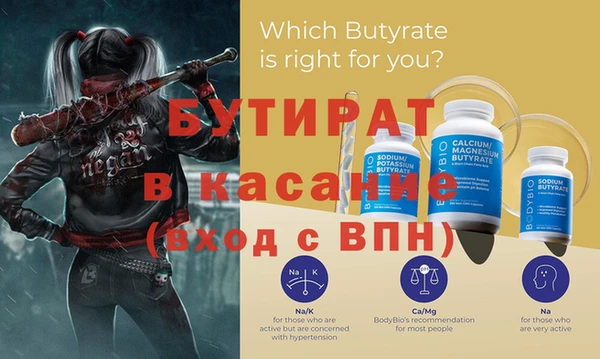 трава Верхнеуральск