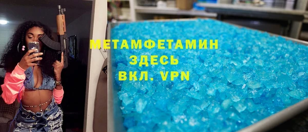 трава Верхнеуральск