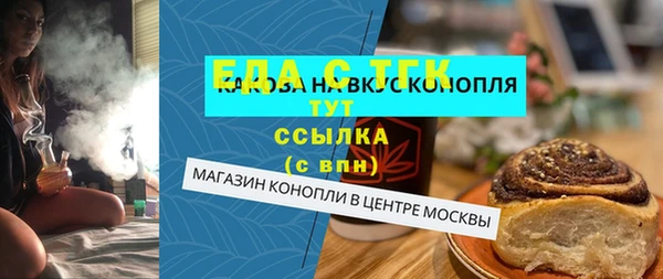амф Бугульма