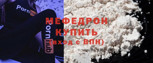 трава Верхнеуральск