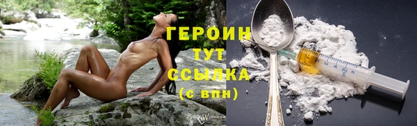 MESCALINE Бородино