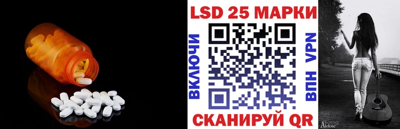 ЛСД экстази ecstasy  Купить закладки  Черемхово 