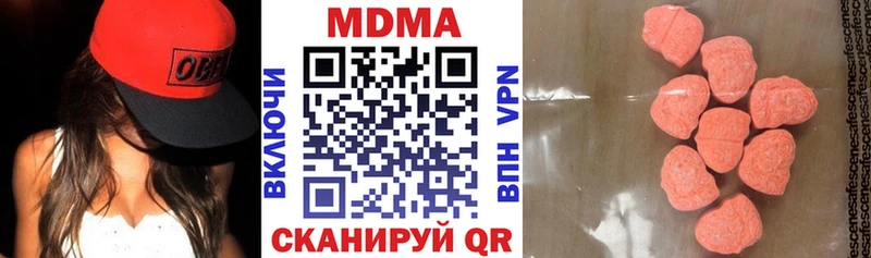 МДМА кристаллы  Купить где  Черемхово 