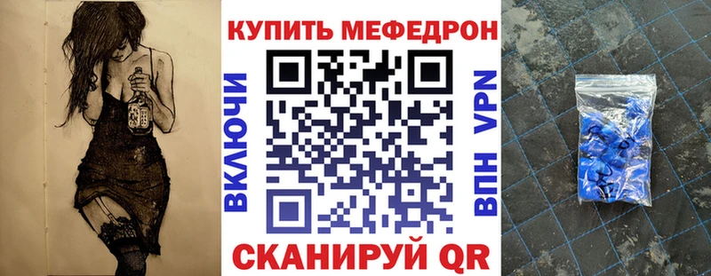 МЕФ мука  Черемхово 