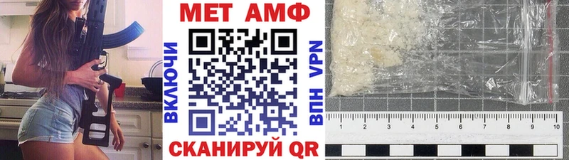 Метамфетамин винт  Купить где  Черемхово 