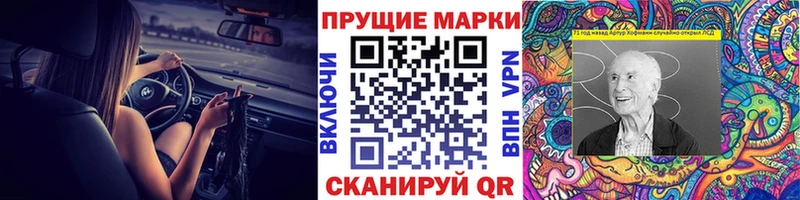 Марки 25I-NBOMe 1,5мг  Купить закладки  Черемхово 