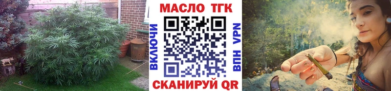 Купить где  Черемхово  ТГК вейп 