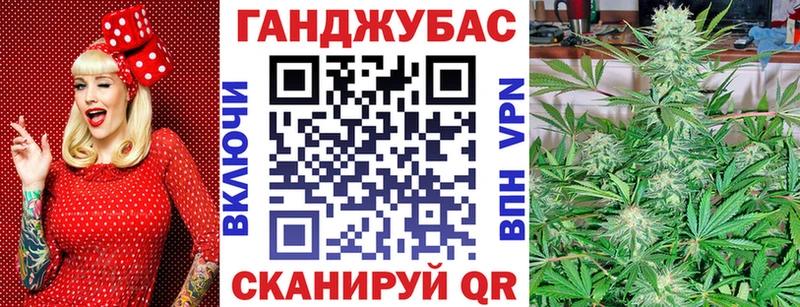 Бошки Шишки семена  Купить закладки  Черемхово 